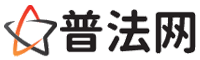 曲靖律师网-曲靖法律咨询,曲靖离婚律师,曲靖刑事律师,曲靖房产律师,曲靖法律顾问,曲靖律师事务所